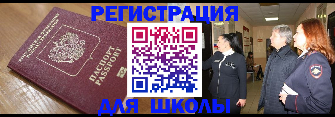 найти адрес прописки в Воркуте