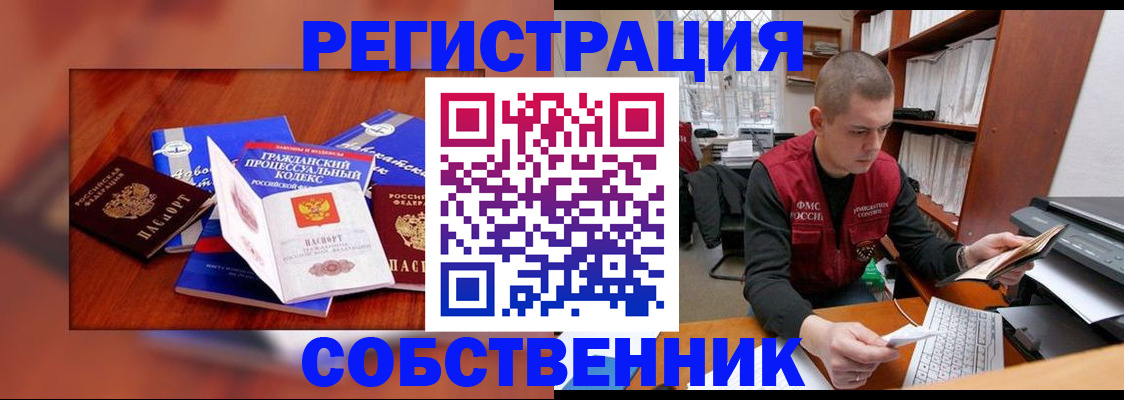 форма 3 в Воркуте